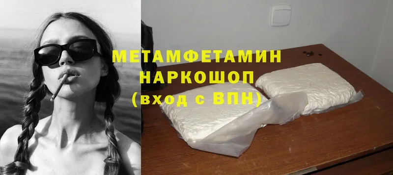 Хочу наркоту Вельск MEGA ссылки  Мефедрон  Cocaine  СК  Галлюциногенные грибы 