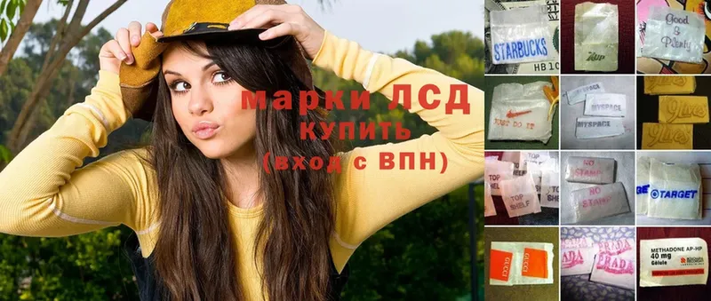 OMG ссылка  купить  цена  Вельск  ЛСД экстази кислота 